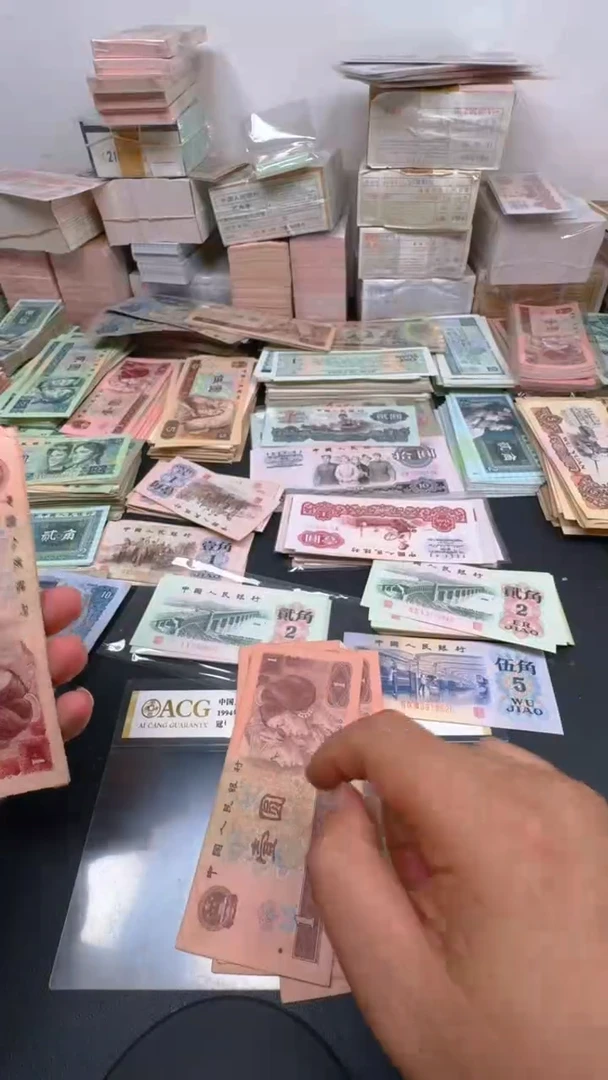 4版币 961 旧票散张 5张