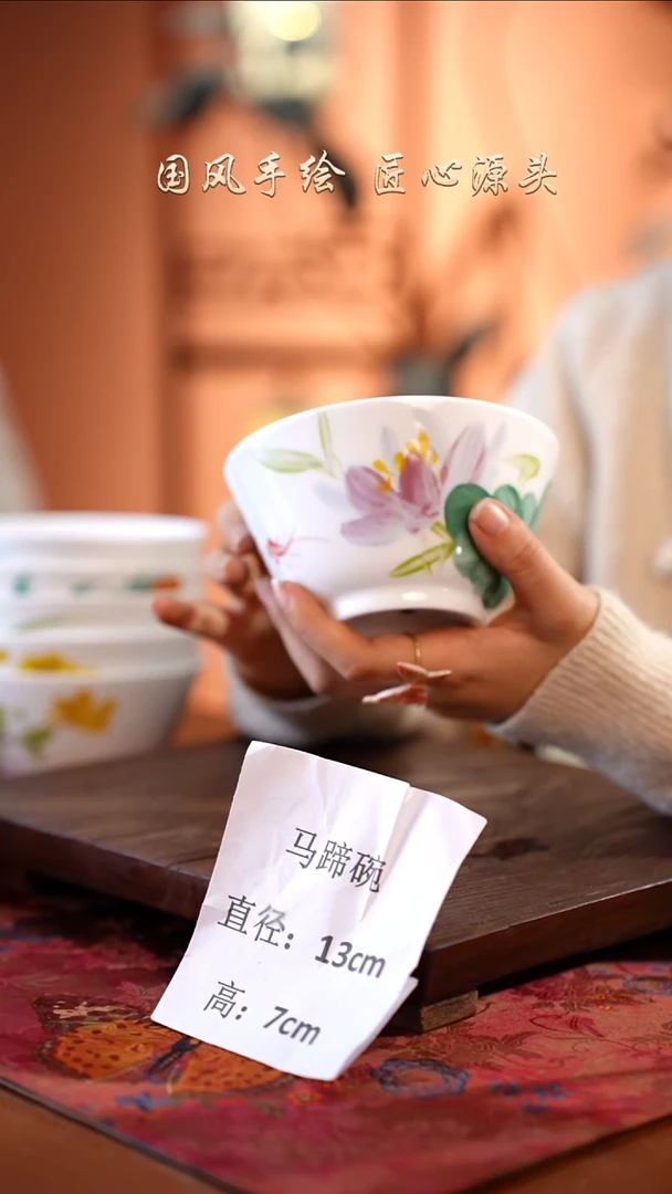 陶瓷景德镇高温釉中彩马蹄碗直径13高7