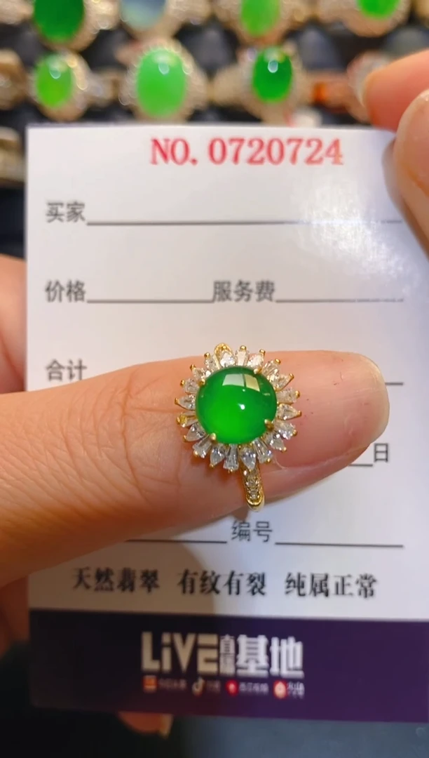 银S925镶嵌翡翠耳饰天然