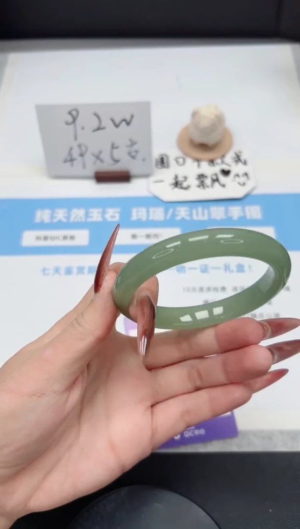 【闪购商品】石英质玉手镯未镶嵌338/60.8东陵