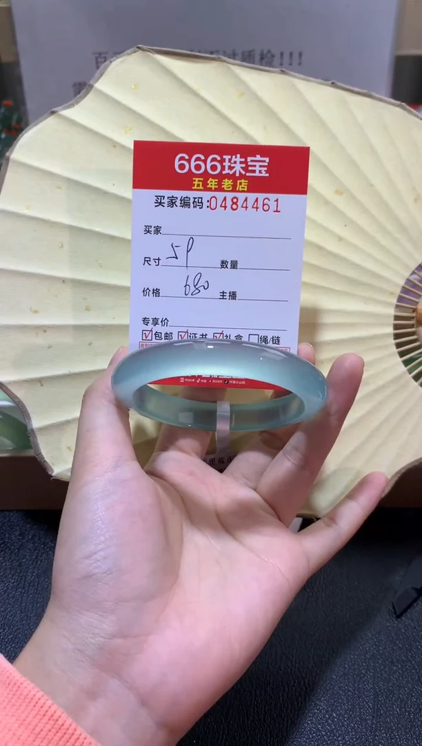 【闪购商品】玛瑙/玉髓手镯未镶嵌04844