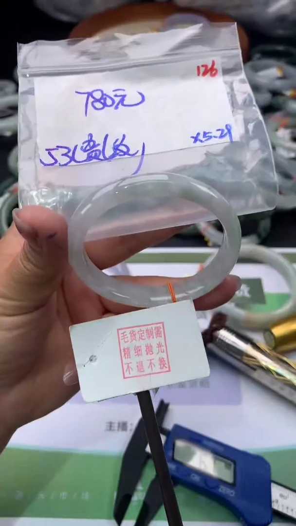 定制翡翠未镶嵌毛货需精细抛光多样性发1件+780