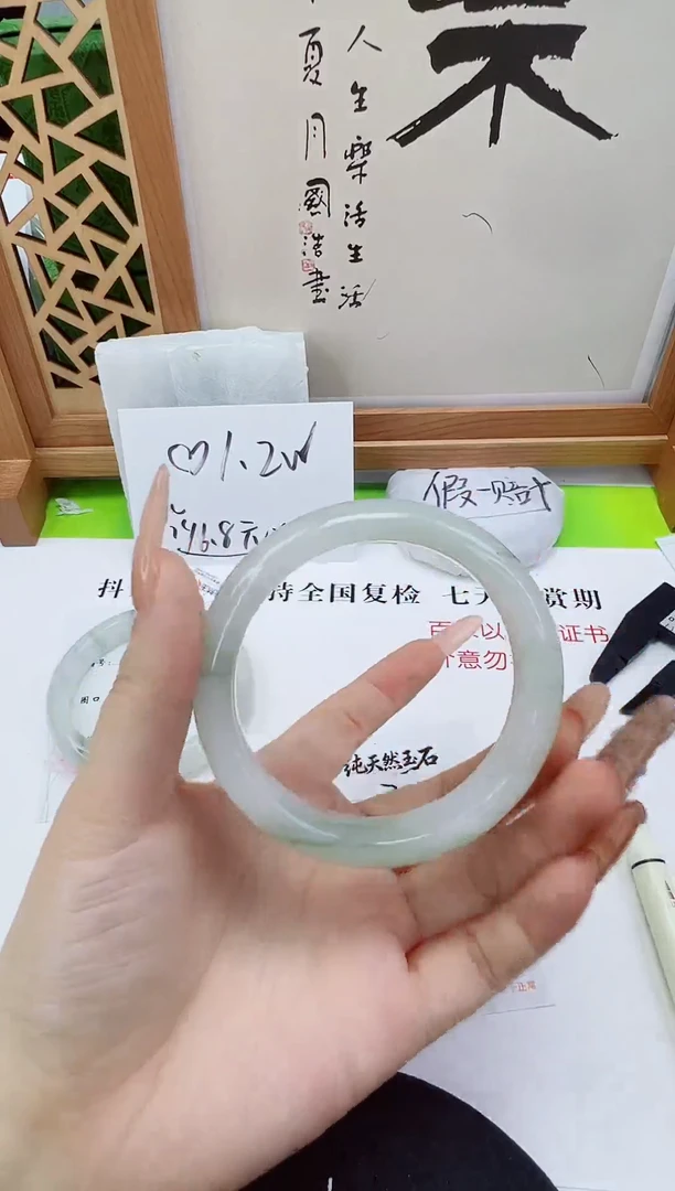 未镶嵌手镯石英质玉200-58/59