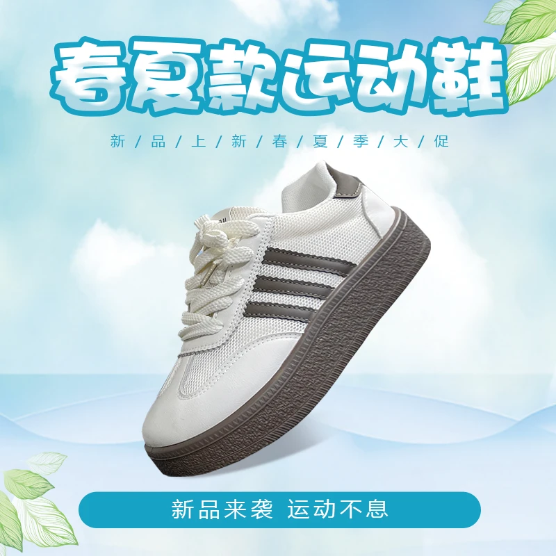 圆头德训鞋镂空时尚休闲鞋低帮小白鞋鞋子夏季透气5263百搭女鞋