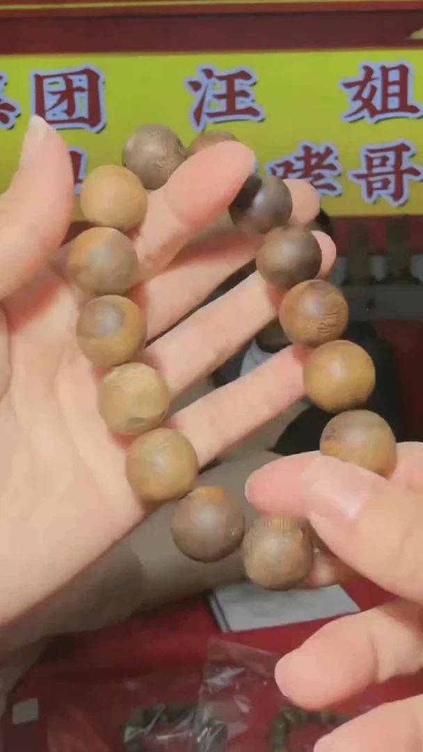 手串沉香s73号1.5多样性发一