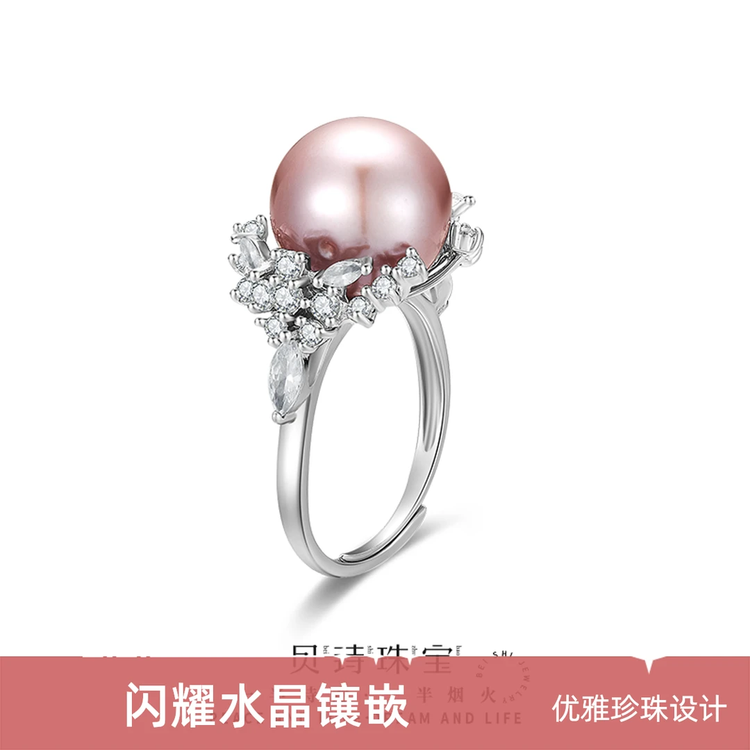 贝诗珠宝淡水珍珠戒指气质紫色爱迪生珍珠冰雪皇冠珍珠活口戒指