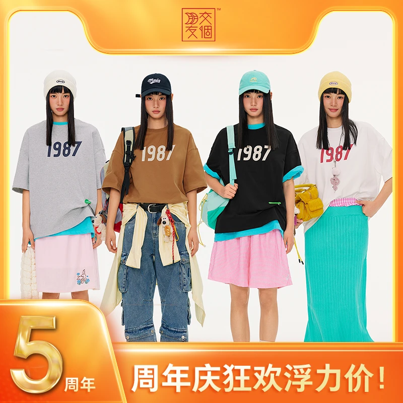 Mmlg2025夏季新款1987棉感针织情侣短袖t恤FQT038