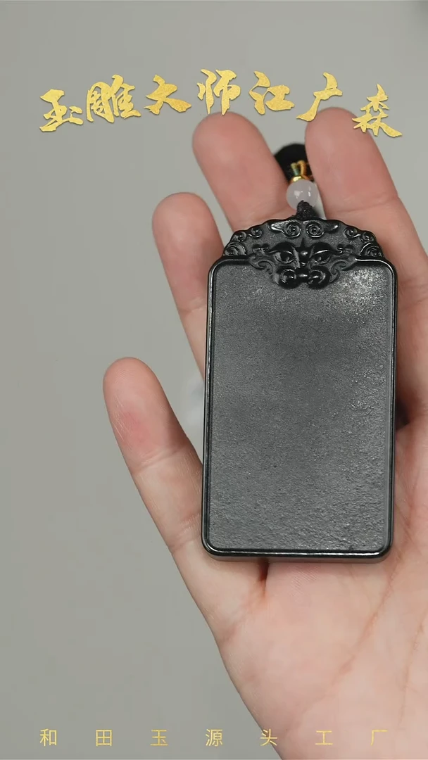 和田玉未镶嵌挂件b41多样性发货拍一发一