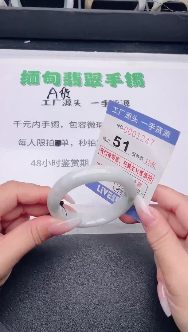 未镶嵌手镯翡翠翡翠手镯未镶嵌