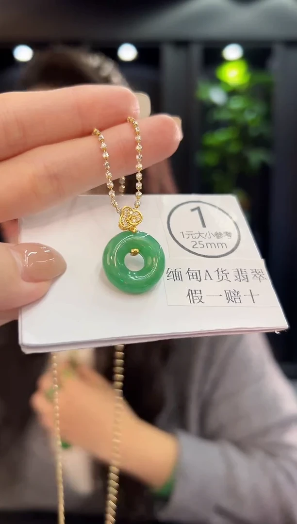 吊坠(不含链)未镶嵌翡翠缅料A货/多样性发货/一件