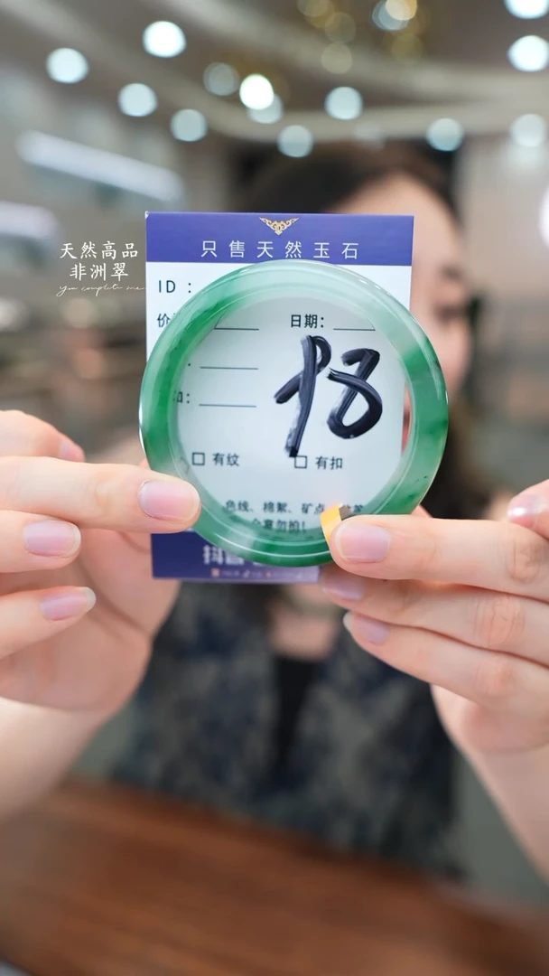 石英质玉手镯未镶嵌98