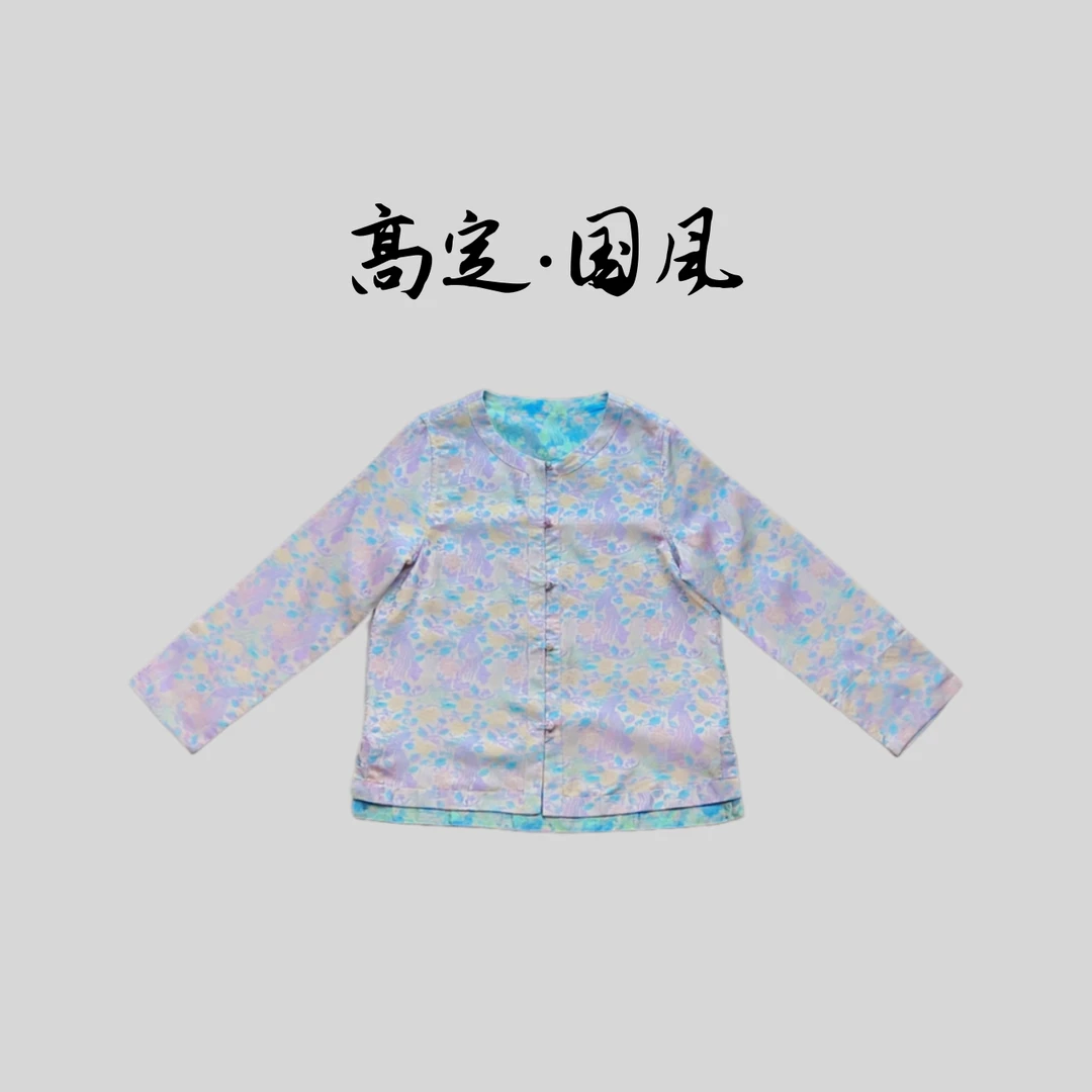 【紫凤】高定新款紫色新中式国风提花上衣遮肉显瘦时尚百搭圆领外套