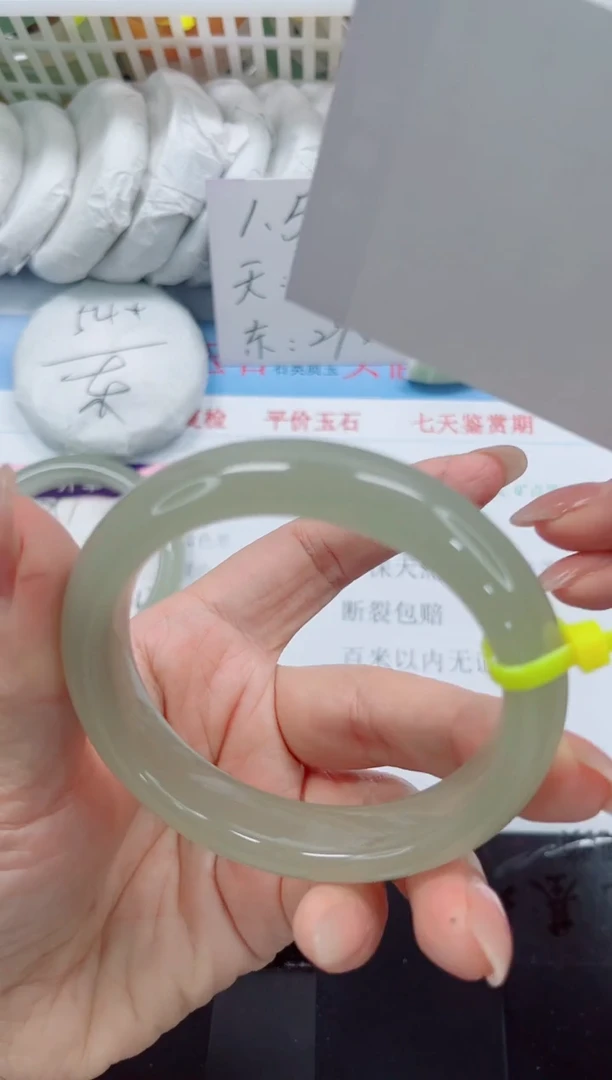 未镶嵌手镯石英质玉258-60