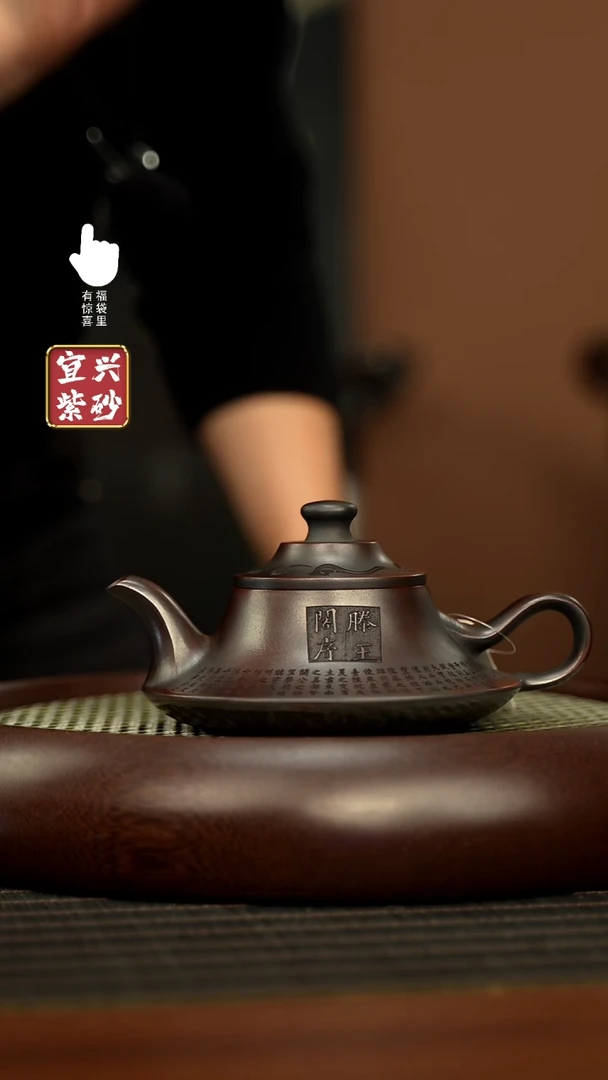 【闪购商品】紫砂壶h5486h5486h5486