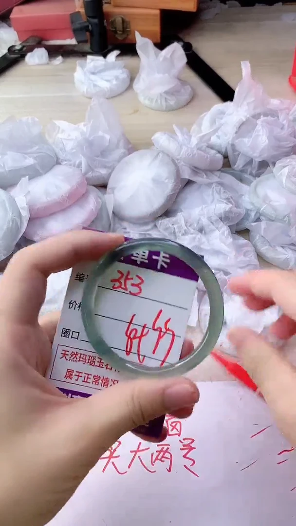 手镯玛瑙/玉髓未镶嵌353