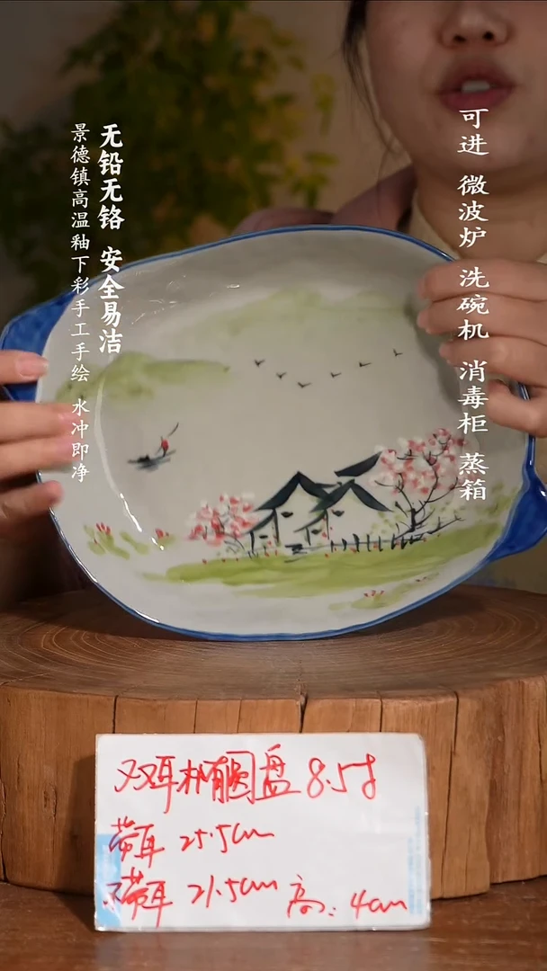 碗瓷景德镇高温瓷釉下彩手绘陶瓷