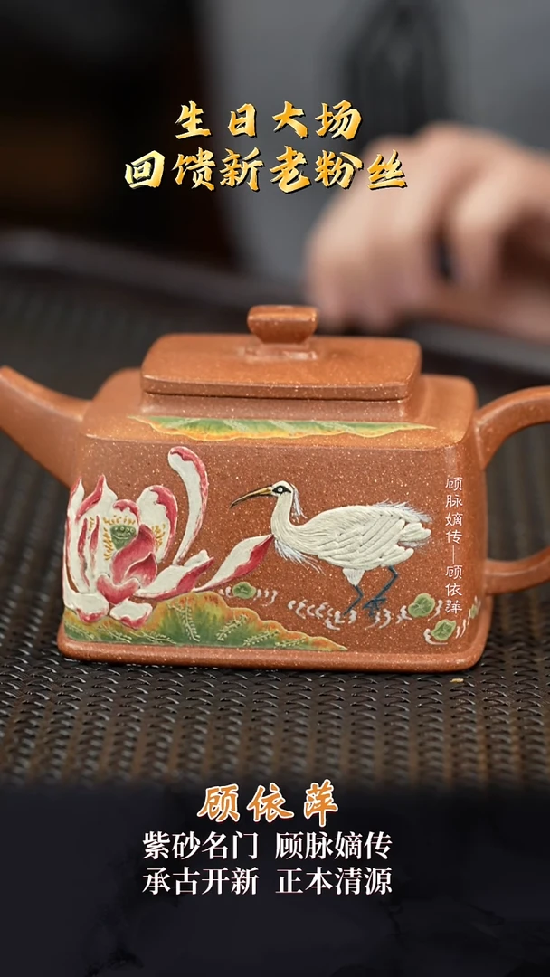 GYP126荷塘清趣蟹黄段160cc