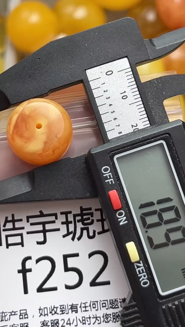 裸石蜜蜡未镶嵌天然蜜蜡微瑕珠子 假一赔万