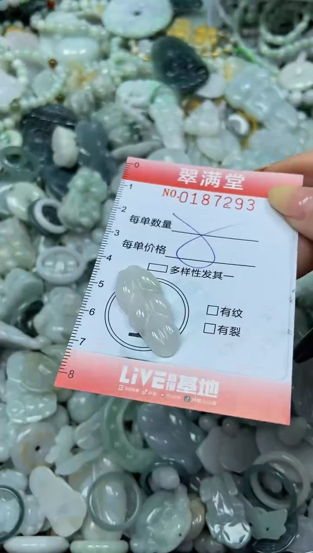 颈饰未镶嵌翡翠闪购0187293