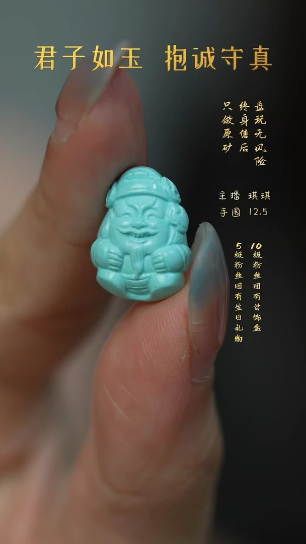 未镶嵌绿松石D35（多样性发一件）配件