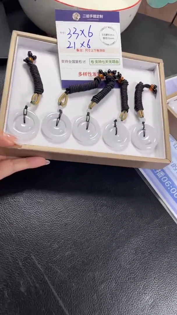 未镶嵌挂件翡翠大子母扣多样性发其一CP6配绳