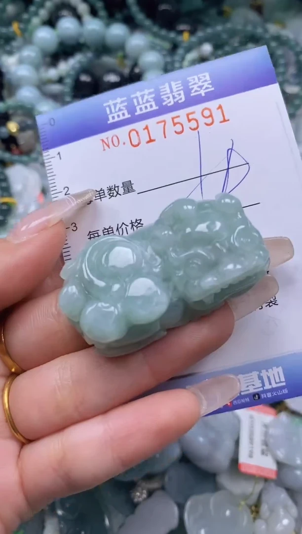 【闪购商品】翡翠颈饰未镶嵌闪购0175591多样性发其一