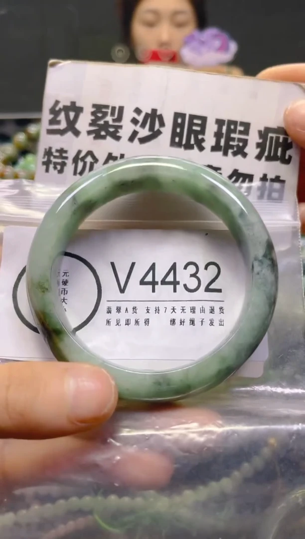 颈饰未镶嵌翡翠54-56/V/纹裂沙眼瑕疵介意勿拍