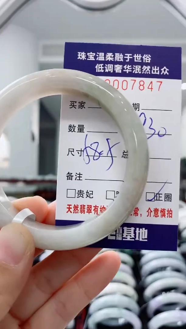 未镶嵌手镯翡翠天然缅甸A货翡翠