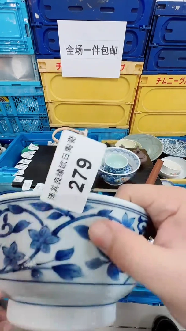 瓷片傲*279瓷器瓷器瓷器