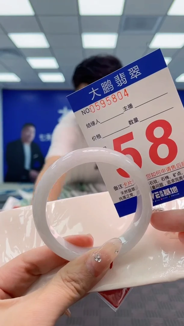 翡翠手镯未镶嵌AAAAAAAA