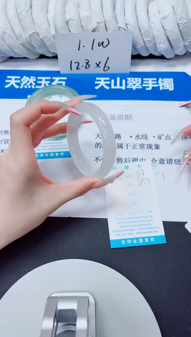 石英质玉手镯未镶嵌63/59.4