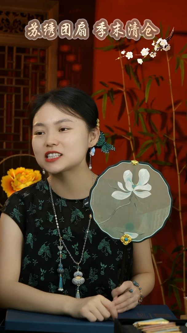 刺绣非遗苏绣纯手工团扇（不带礼盒）