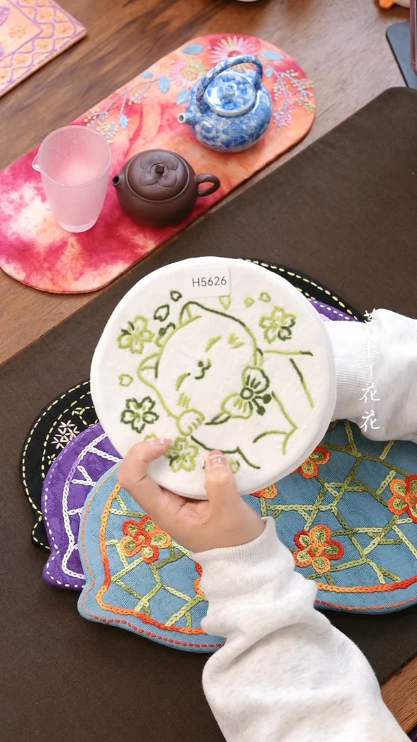 【闪购商品】H5626