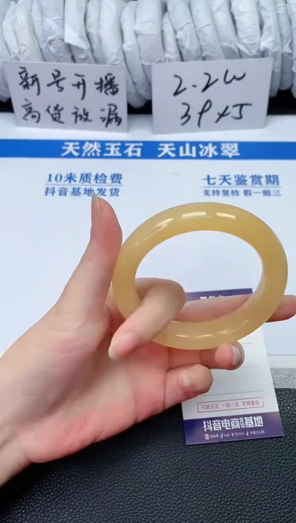 【闪购商品】石英质玉手镯未镶嵌S561