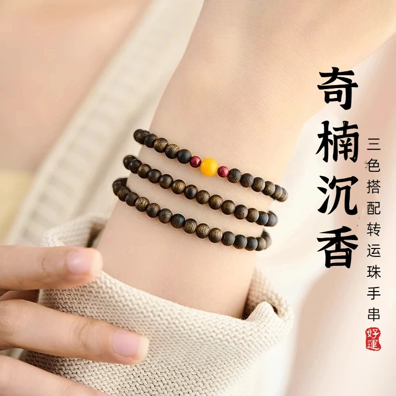 沉香奇楠沉香手串多圈叠戴手串温润雅致日常佩戴的文玩配饰天然
