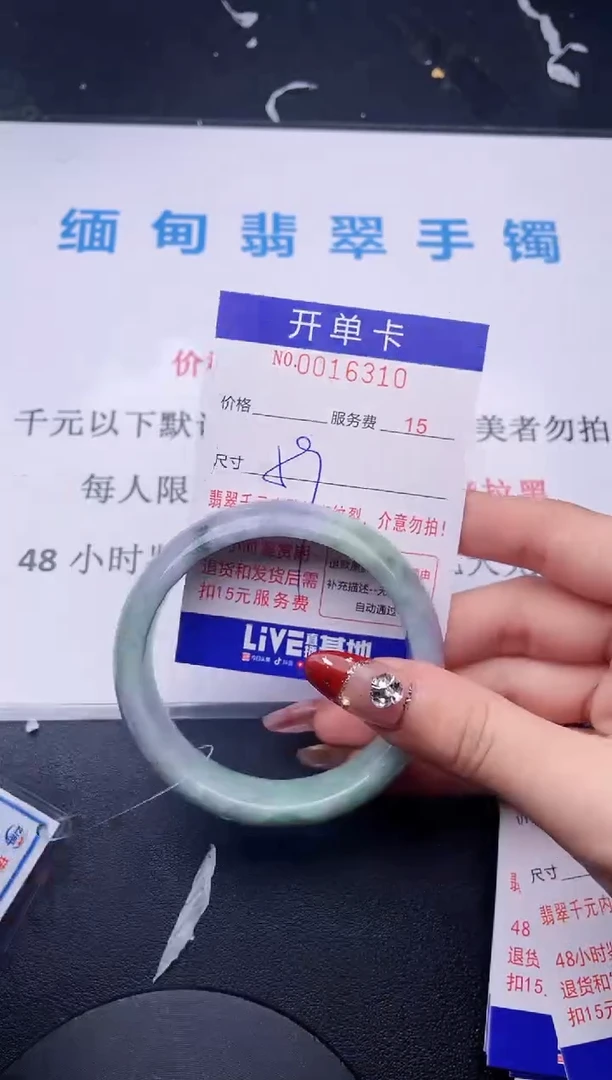 【闪购商品】翡翠手镯未镶嵌拍哪个图片就是发哪个10