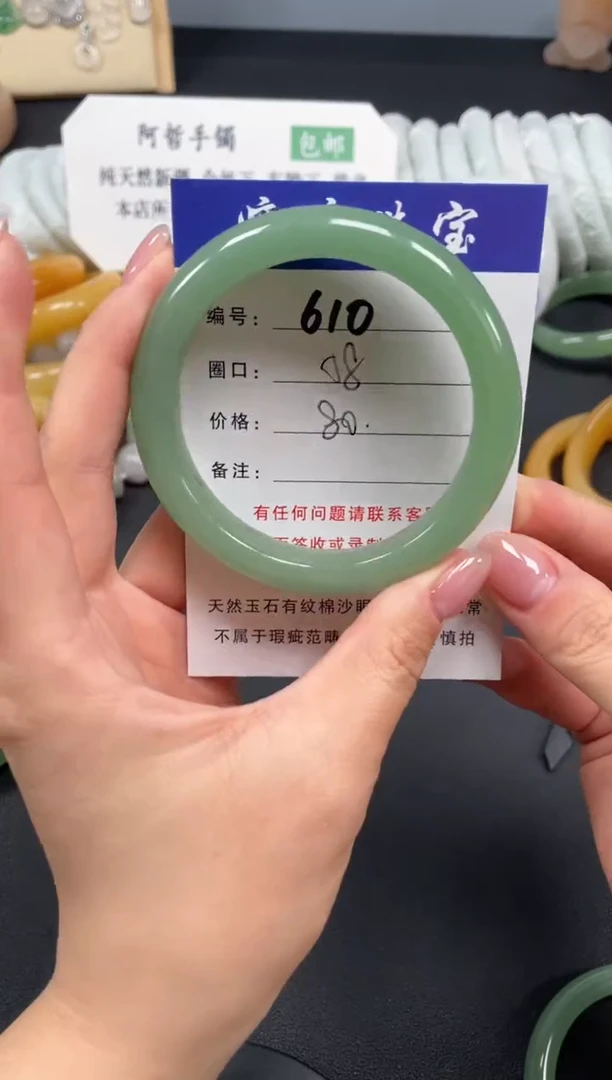 未镶嵌手镯石英质玉58