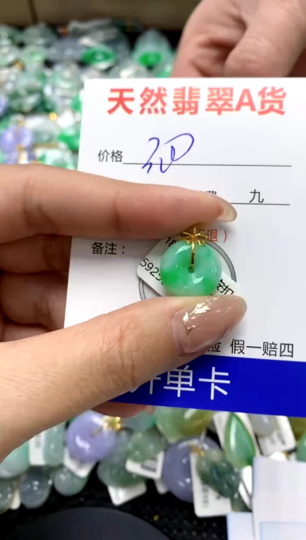 【闪购商品】翡翠颈饰18K金镶嵌111111111