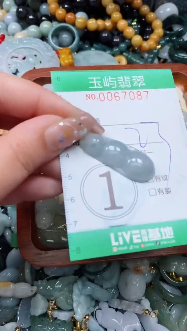 【闪购商品】翡翠颈饰未镶嵌闪购0067087