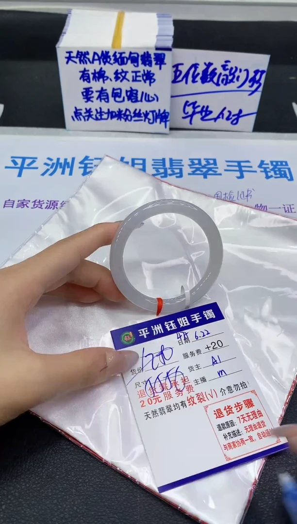 翡翠手镯未镶嵌1111111111