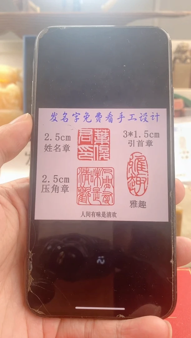 巴林石印石k****n神木套装带套盒印尼