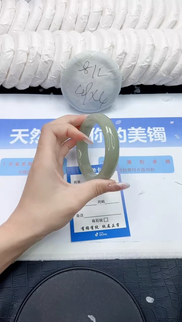 未镶嵌手镯石英质玉219-60.6