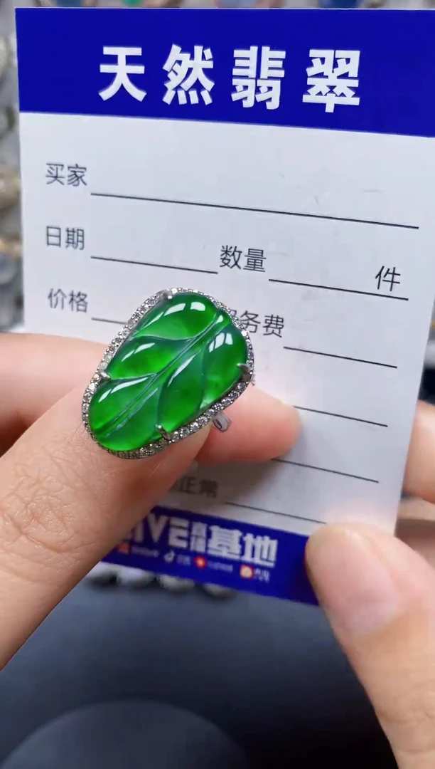 银S925镶嵌戒指翡翠37