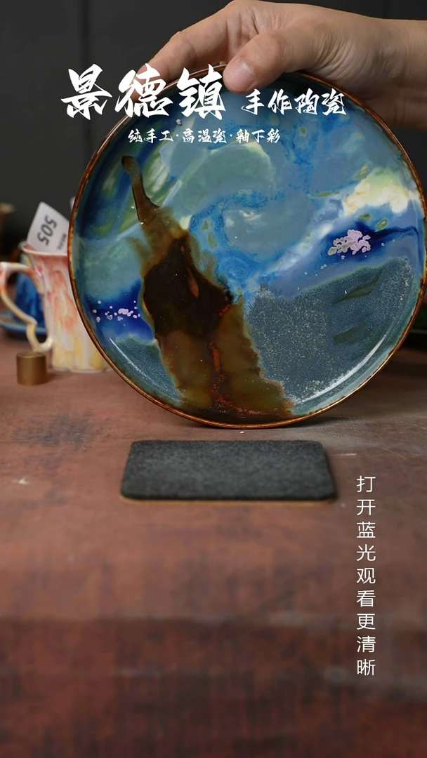 原创景德镇手工高温陶瓷688