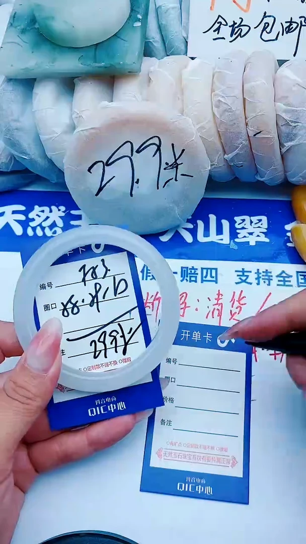 石英质玉手镯未镶嵌F53+58-59