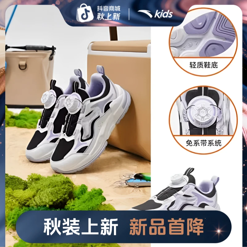 【千禧】安踏儿童女童鞋休闲鞋春季舒适防滑耐磨旋钮休闲运动鞋子DZ