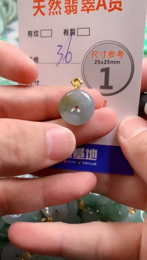 颈饰未镶嵌翡翠28102923