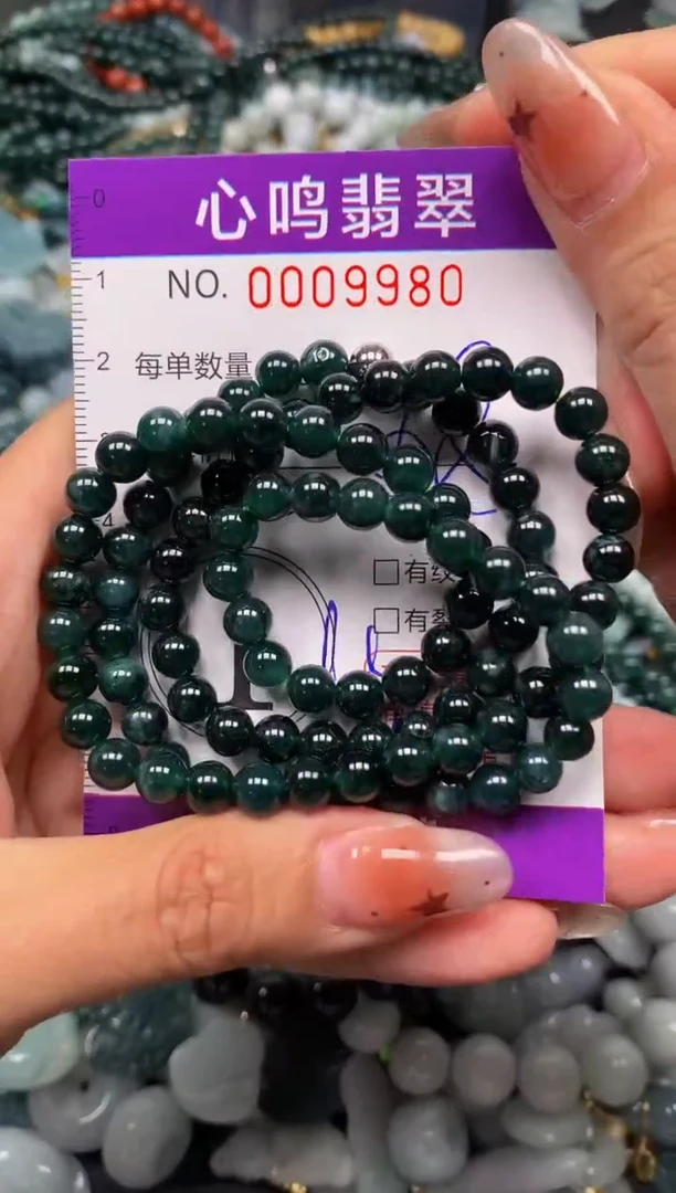 翡翠未镶嵌颈饰闪购009980