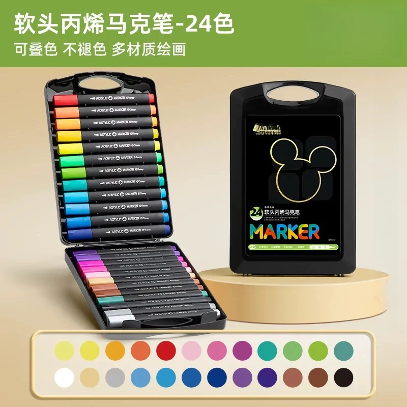 UME/联众北北文具专属 24色软头丙烯马克笔可水洗叠色不透色