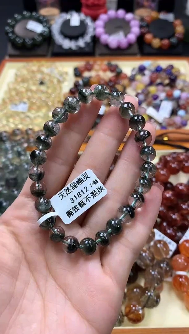 未镶嵌手链水晶7+